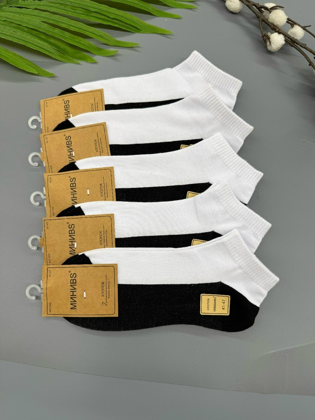 носки мужские 10 пар,мужские носки,носки женские 10 пар,носки комплект,носки классические
