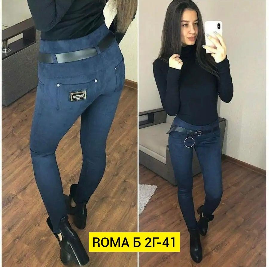 джинсы женские,брюки джеггинсы,джинсы джеггинсы женские,брюки леггинсы,джеггинсы женские