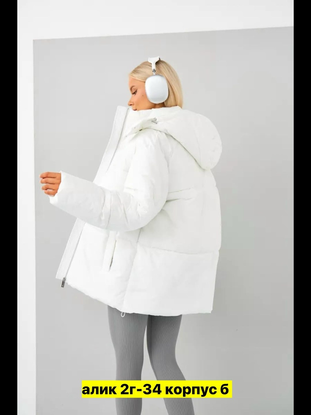 зимние куртки,куртка женская,куртка зимняя женская,куртка зимняя оверсайз,куртка женская голубая