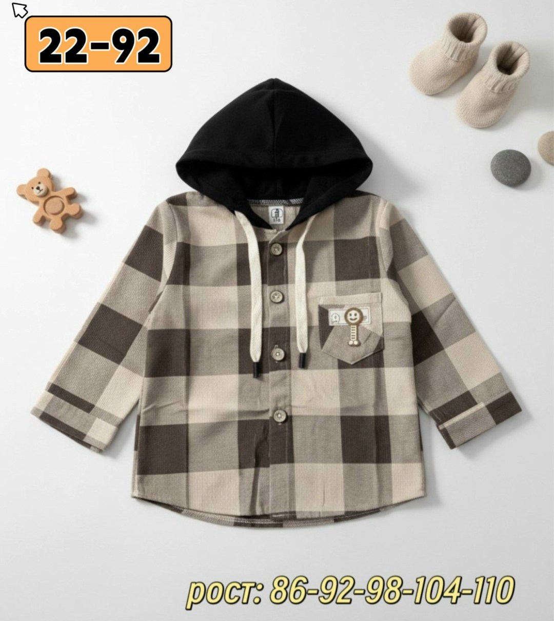 рубашка в клетку с капюшоном для мальчика,рубашка с капюшоном для мальчика,детская рубашка,рубашка для мальчика,одежда для мальчика