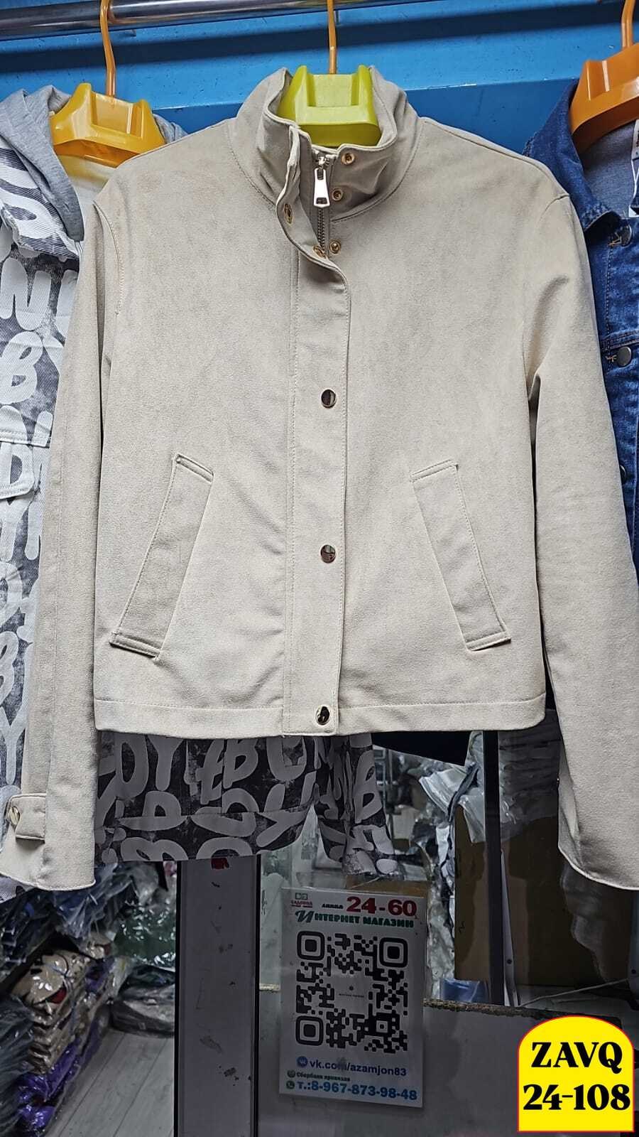 куртка женская,модная куртка,замшевая куртка,легкая куртка,куртка короткая