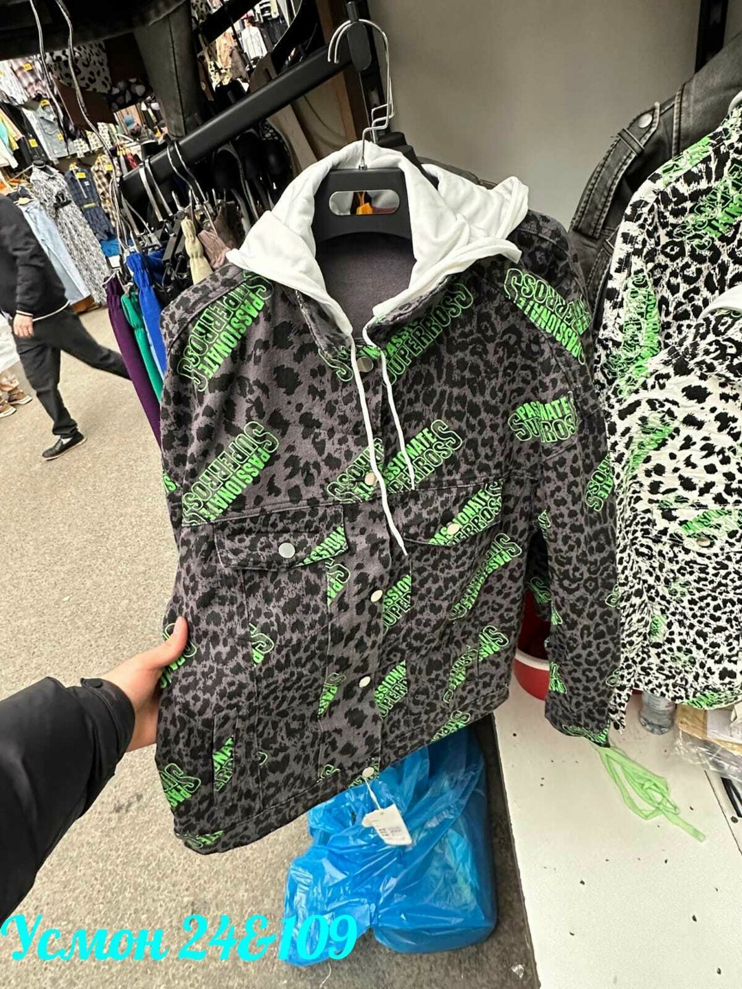 детская кофта,женская куртка,кофта толстовка,куртка демисезонная,одежда куртка