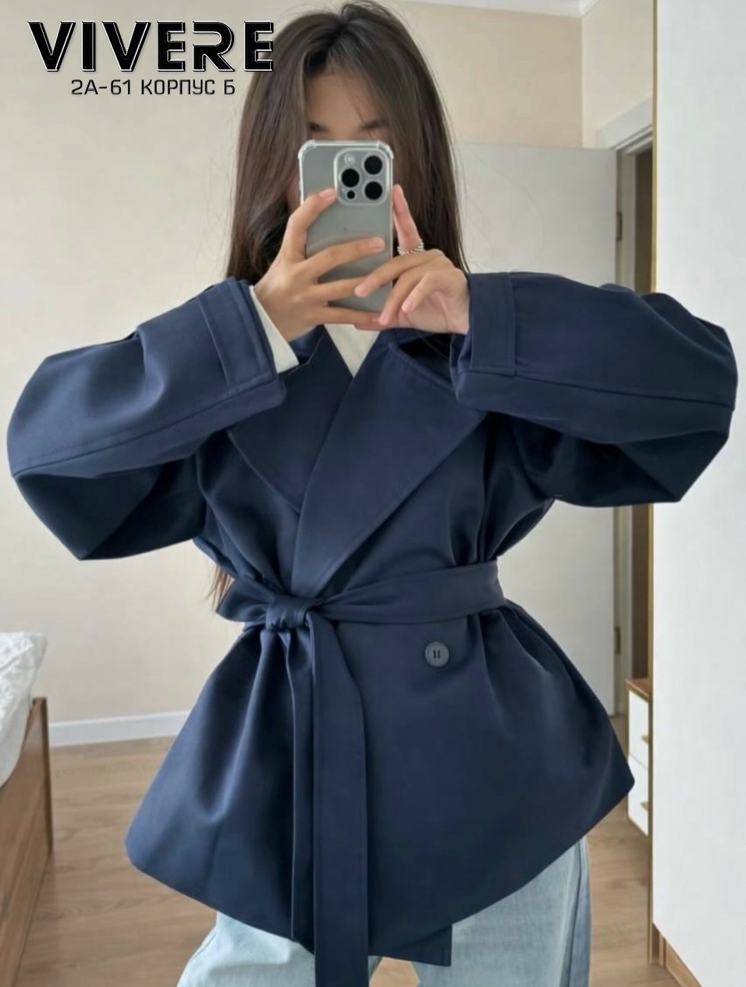 повседневная куртка,модная куртка,куртка тренч,куртка демисезонная,куртка женская