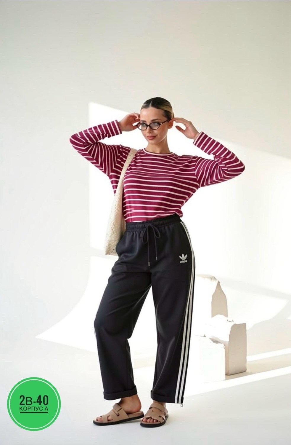 спортивные штаны adidas,adidas 3 stripes wide pants,спортивные брюки широкие карго с лампасами,брюки спортивные,штаны спортивные