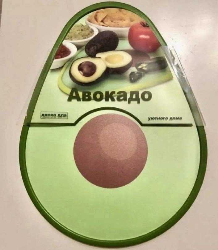 доска разделочная кухонная в форме авокадо,разделочная доска авокадо,тарелка авокадо керамика,авокадо,блюдо тарелка сервировочное авокадо 21,5х14,5х2,5 см