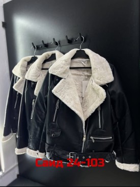 Верхняя одежда