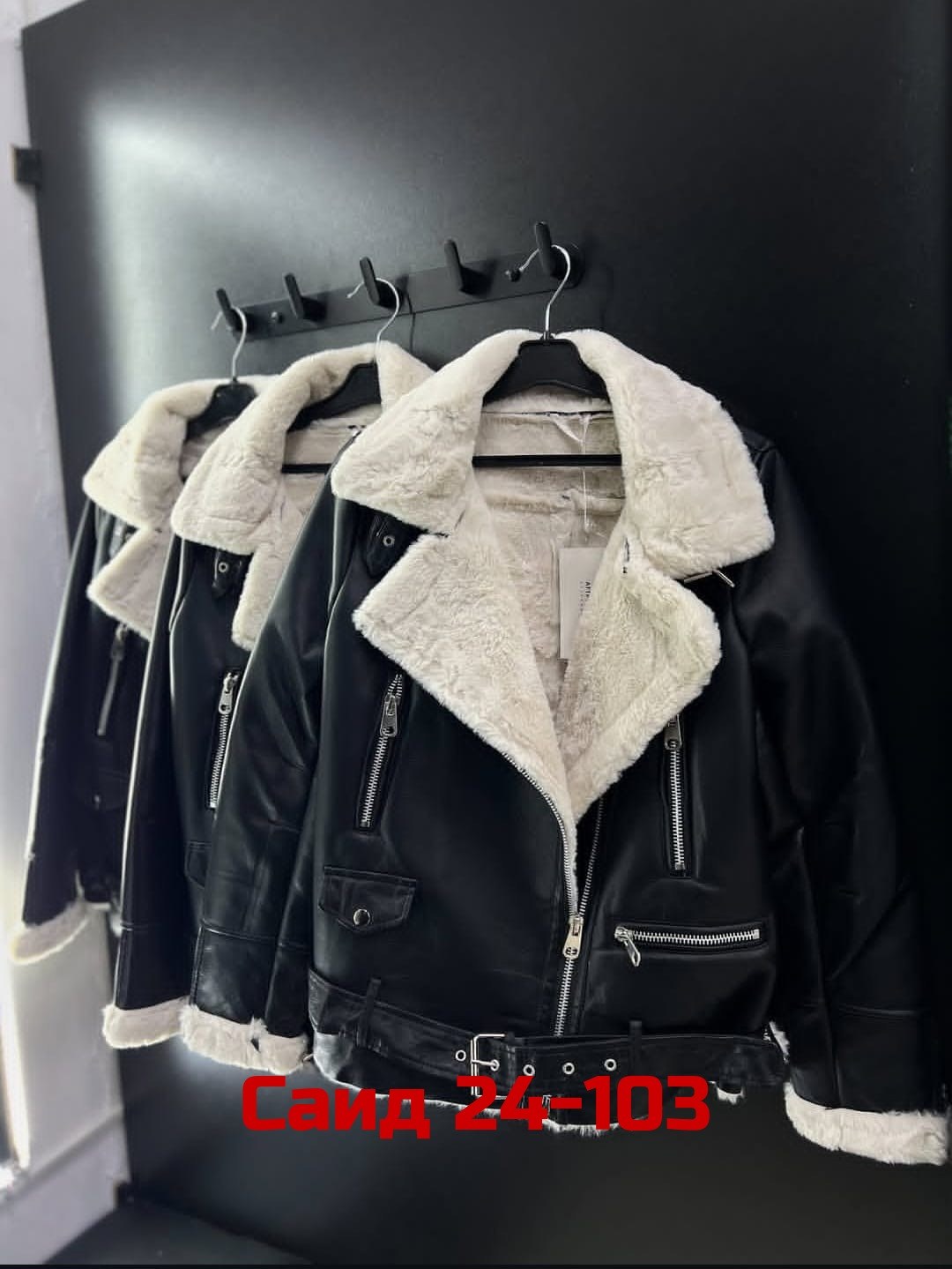 дубленка женская,дубленка авиатор,дубленка авиатор баленсиага,дубленка эко,дубленка авиатор женская зимняя