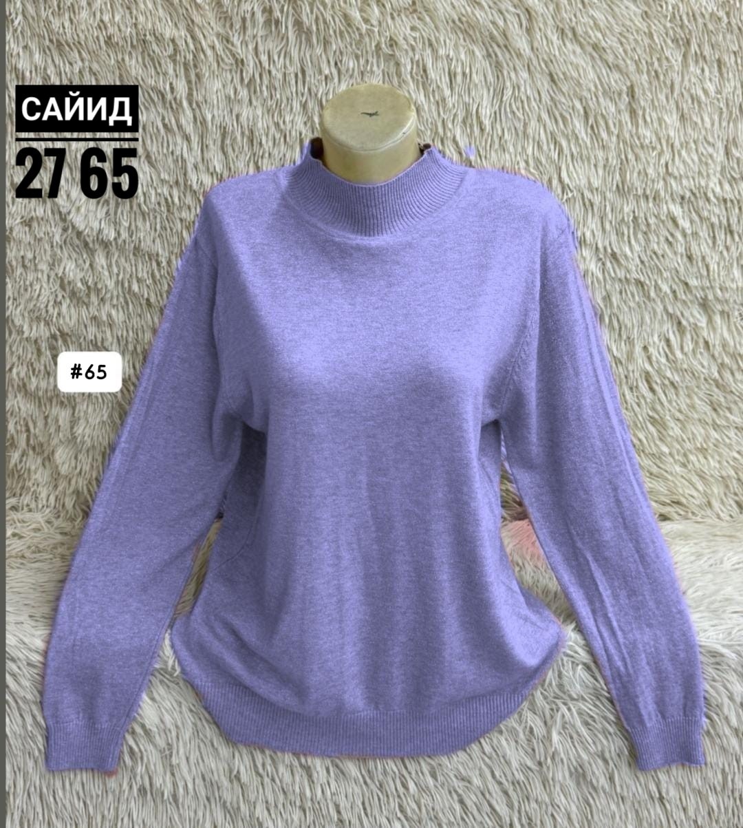 женская кофта,водолазка,женская водолазка,женская кофточка,кофта женская свитер