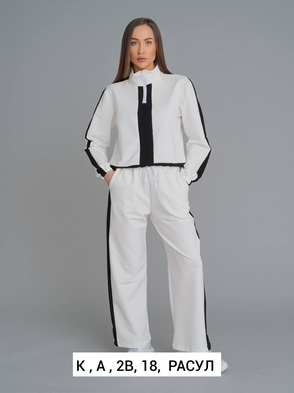 спортивный костюм ольга стиль с948 коричневый,спортивный костюм ольга стиль 948 коричневый размер 50-56,спортивный костюм ольга стиль с948 коричневый размер 50-56,костюм спортивный ольга стиль с-948 к