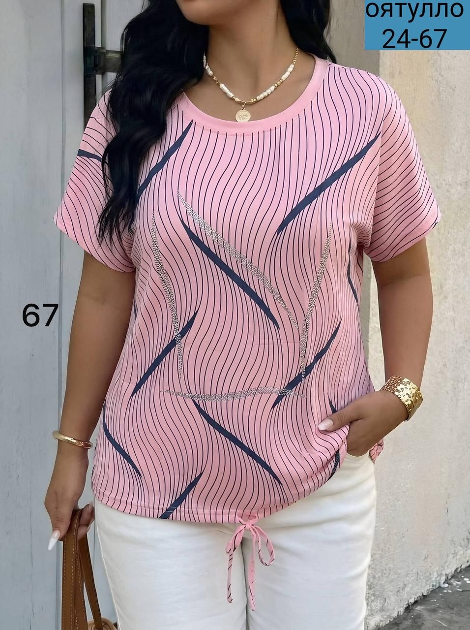 женская кофта,футболки женская,женской одежды,летние костюмы