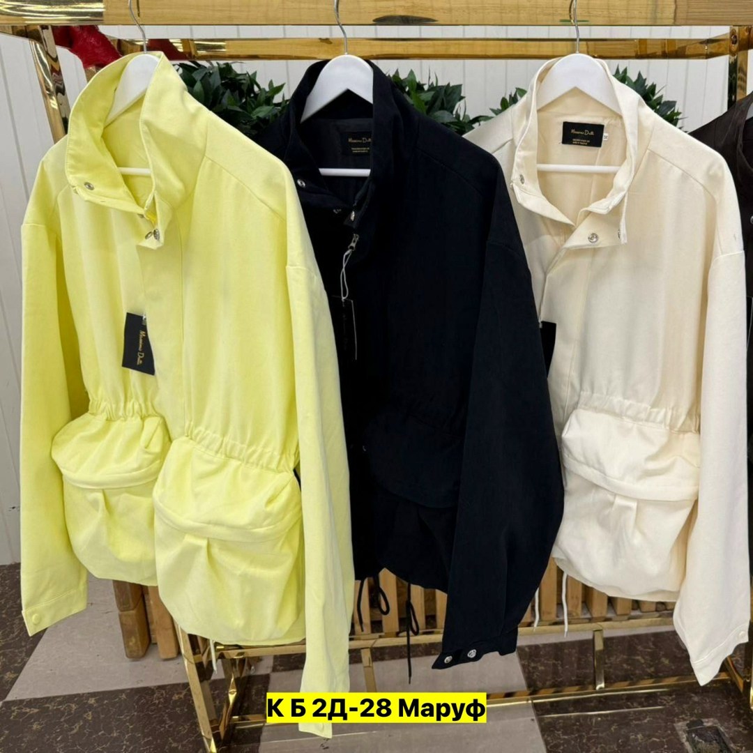 удлиненная куртка,куртка оверсайз,демисезонная куртка,куртка свободного кроя,женская куртка