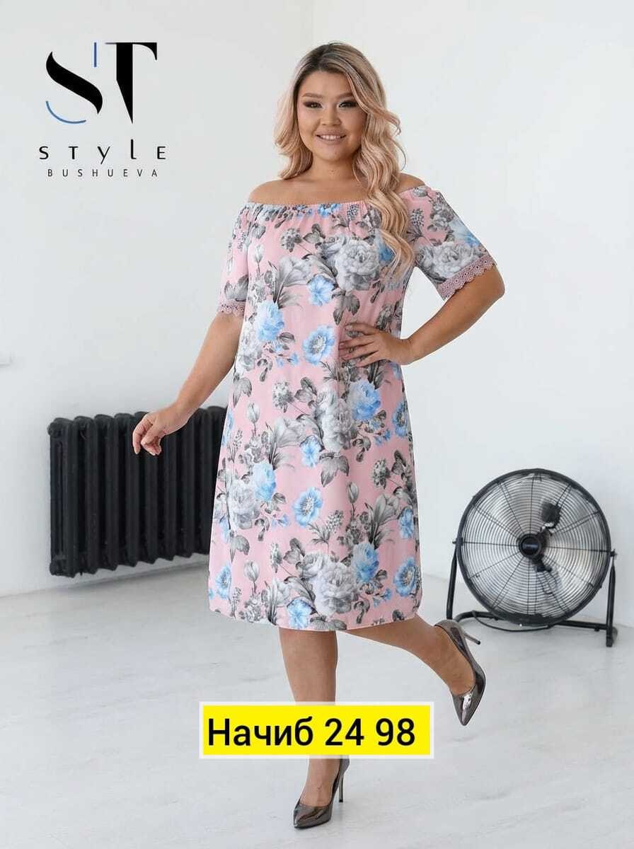 платье женское,платья большие размеры,платье,платья женские больших размеров,женские летние платья