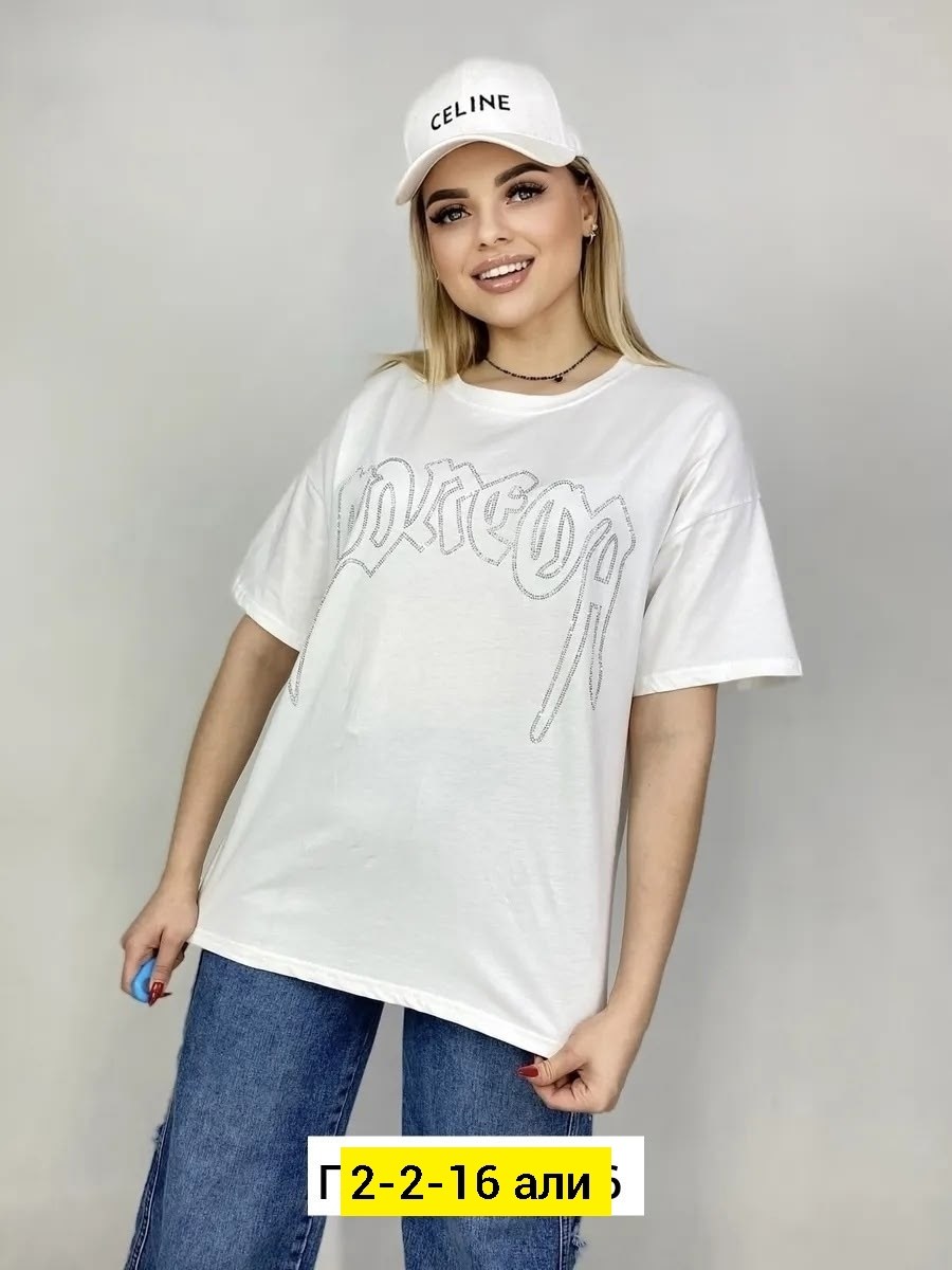 футболка базовая оверсайз,футболки женская,футболка базовая со стразами оверсайз,футболка оверсайз,женская футболка оверсайз