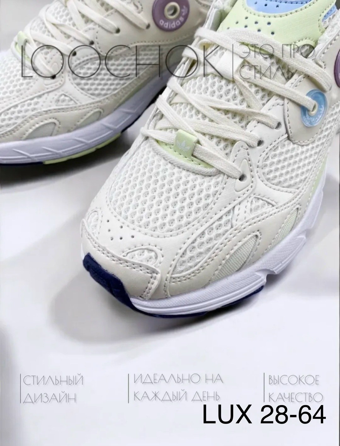 кроссовки adidas,кроссовки женские adidas astir,кроссовки женские adidas,кроссовки мужские женские adidas,кроссовки