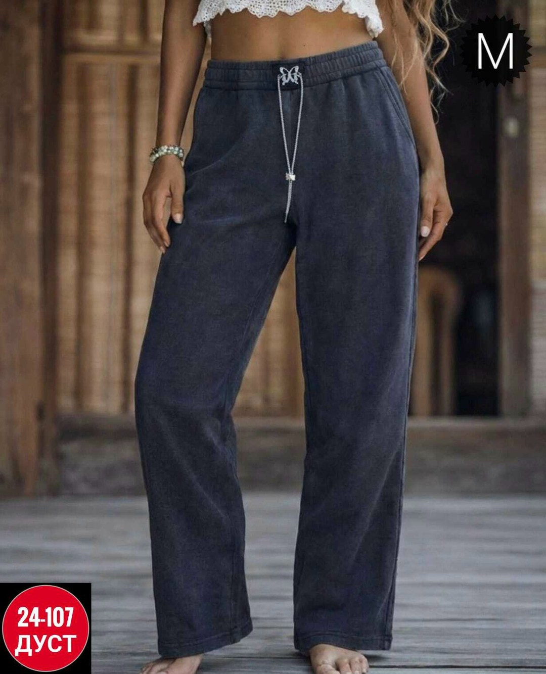 штаны женские,штаны,широкие штаны,штаны теплые,брюки штаны