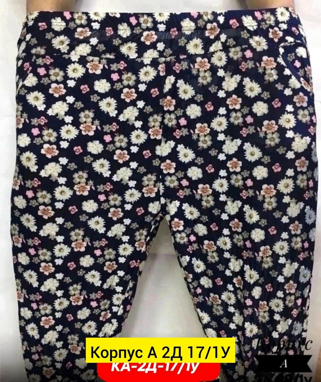 брюки бриджи,брюки домашние женские,бриджи женские,брюки женские,штаны женские