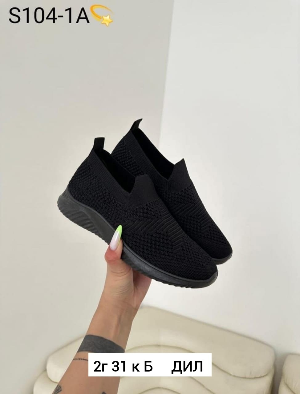 ,женские слипоны,тряпочные кроссовки женские,кроссовки женскиe,слипон