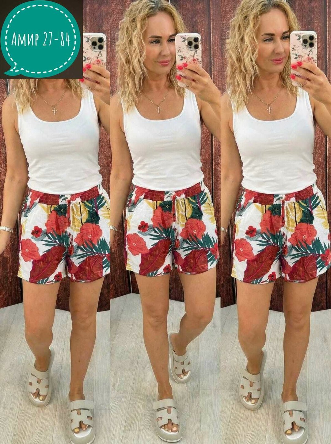 женские шорты,летние женские шорты,повседневные шорты,шорты женские повседневные,шорты бриджи