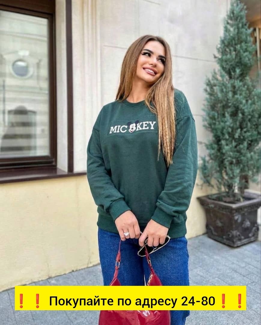 женская кофта,свитшот женский,кофта модная,кофта свитшот,свитшот женский оверсайз likisha fashion