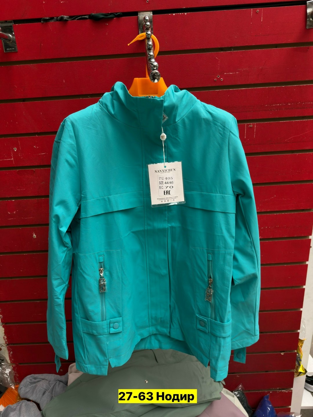 ветровка женская,женская куртка, куртки,ветровка, куртки женские