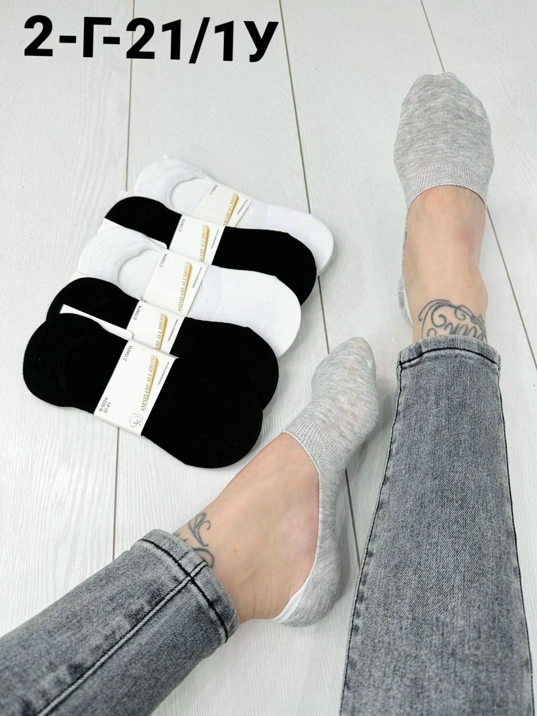 женские следки,носки женские 10 пар,носки женские,носки следки женские,подследники женски