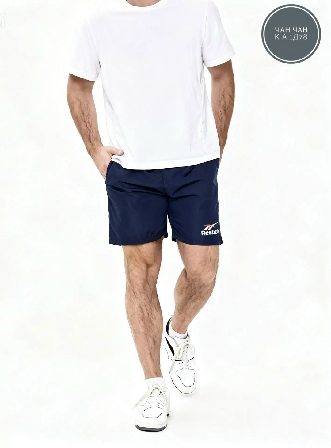 шорты мужские reebok,мужские шорты,спортивные шорты мужские,шорты форвард мужские новая коллекция,шорты форвард мужские