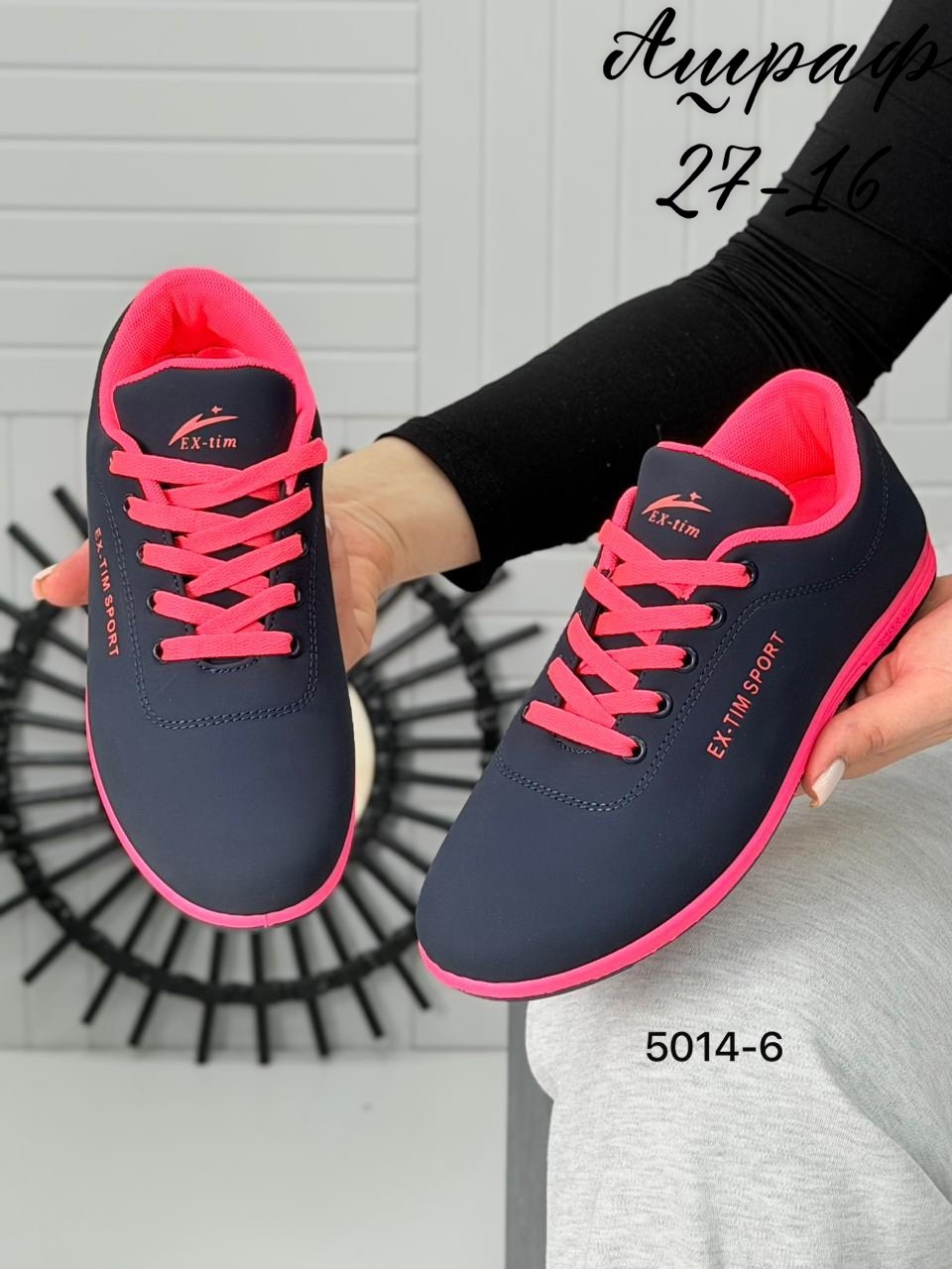 ,кроссовки кеды,кроссовки женскиe, спортивная,мужские кроссовки