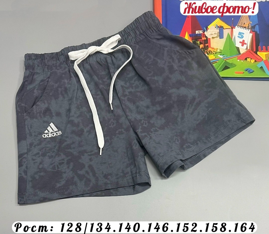 шорты мужские adidas,шорты adidas,шорты спортивные adidas мужские,спортивные шорты adidas,шорты мужские