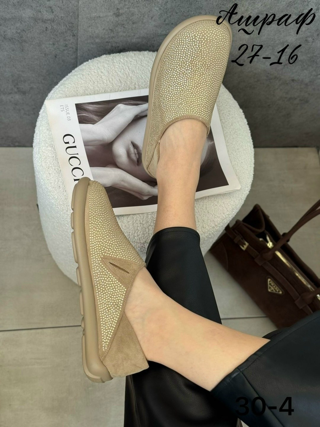 ,женская ,летняя женская ,обуви,повседневная