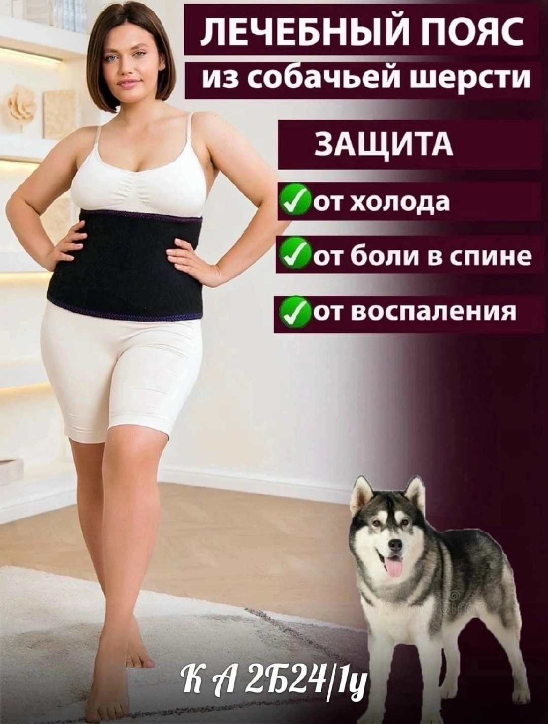 белье корректирующее,утягивающее белье,комплекты белье,нижнее белье женское комплект большие размеры,женское белье больших размеров