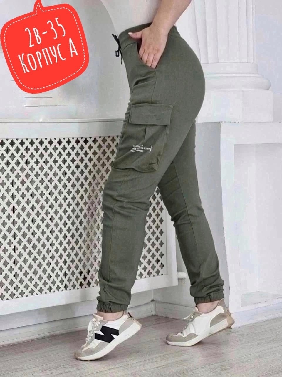 брюки джинсы,брюки бриджи,штаны брюки женские,джоггеры женские,джинсы джоггеры женские