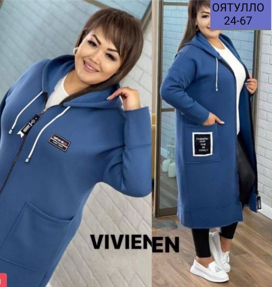 спортивные костюмы женские,кофта кардиган,одежда больших размеров для женщин,кардиган,