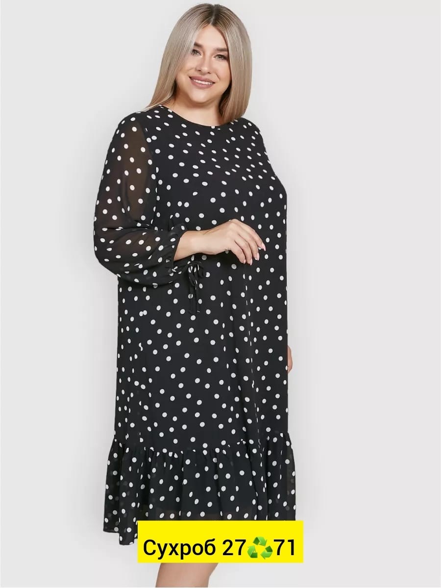 платья для полных, платье,платье женское больших размеров,платье женской,платья большие размеры