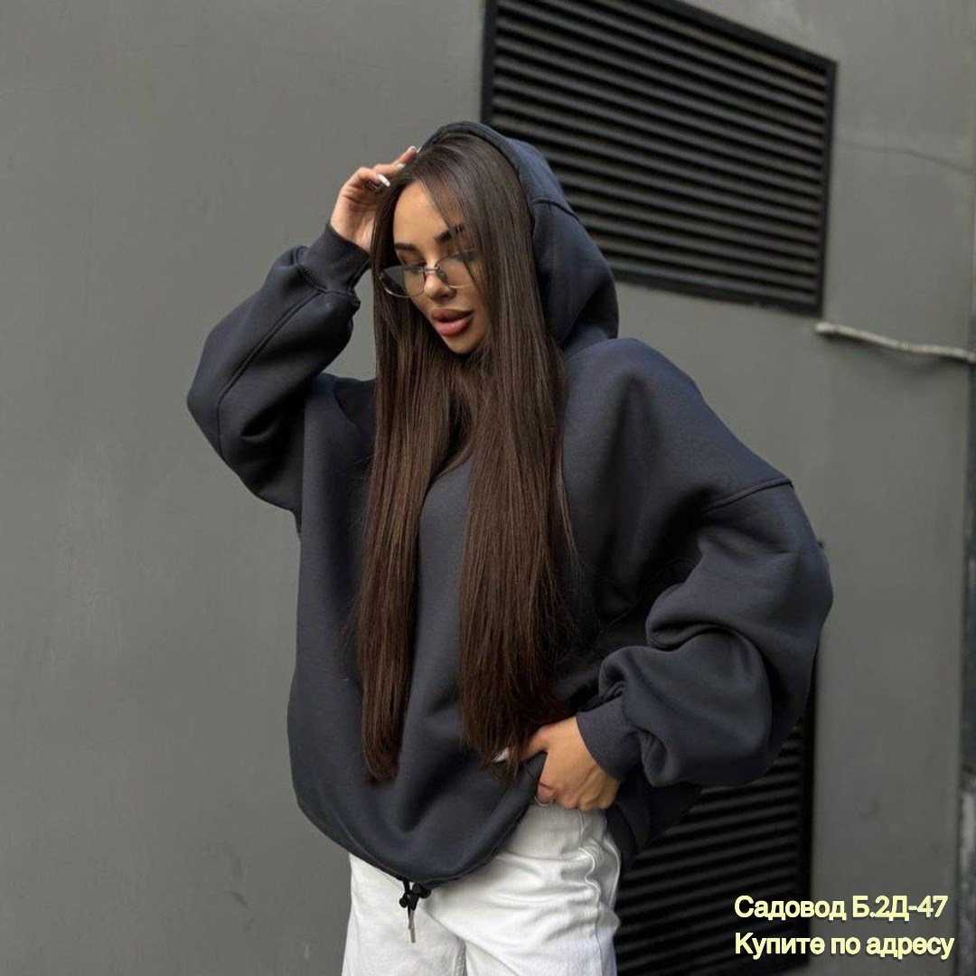 худи оверсайз с капюшоном,толстовка оверсайз,худи оверсайз,толстовка оверсайз с капюшоном,худи женское оверсайз