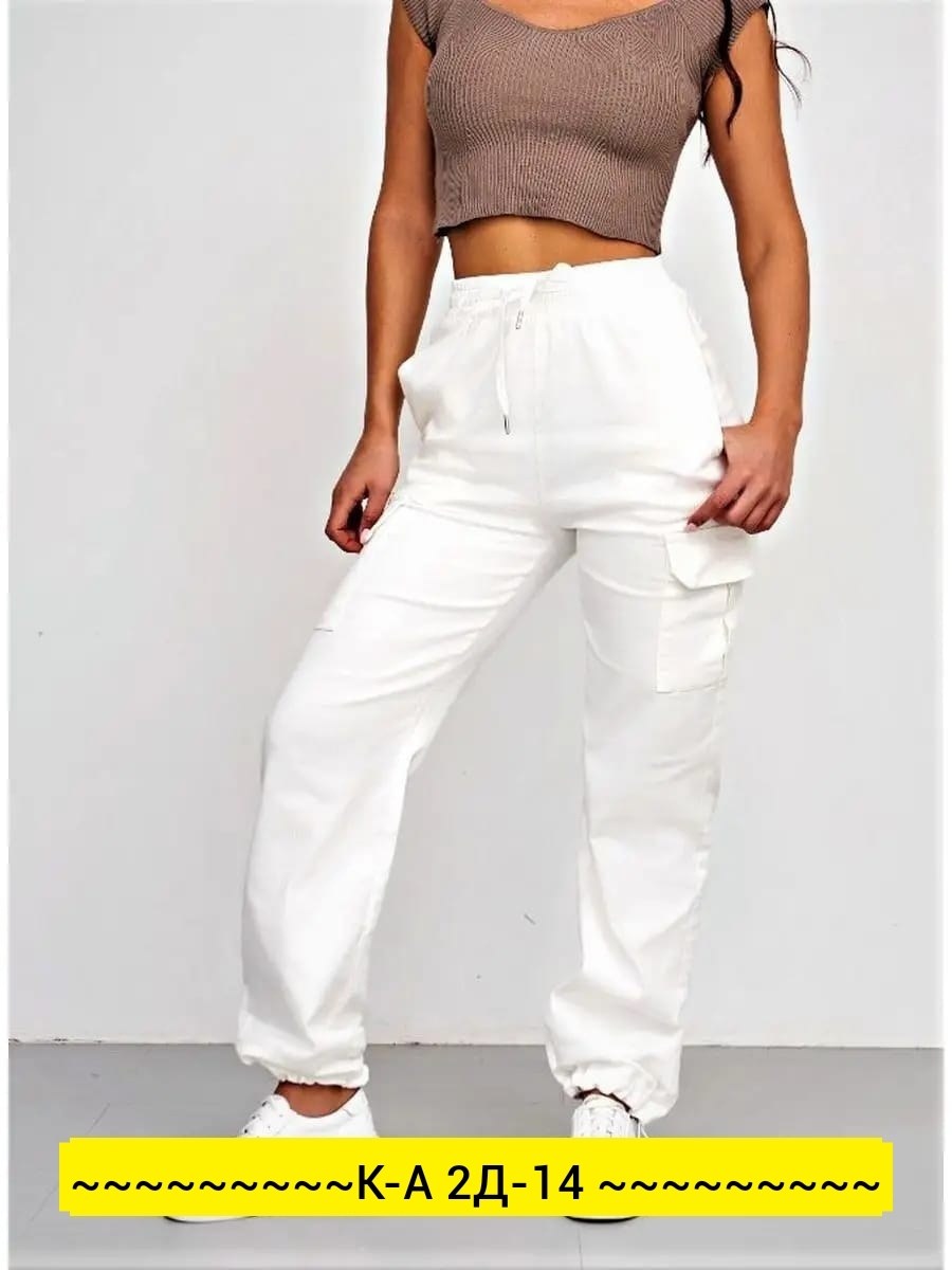 брюки женские белые,брюки модные,костюм женский,трикотажные брюки,брюки спортивные