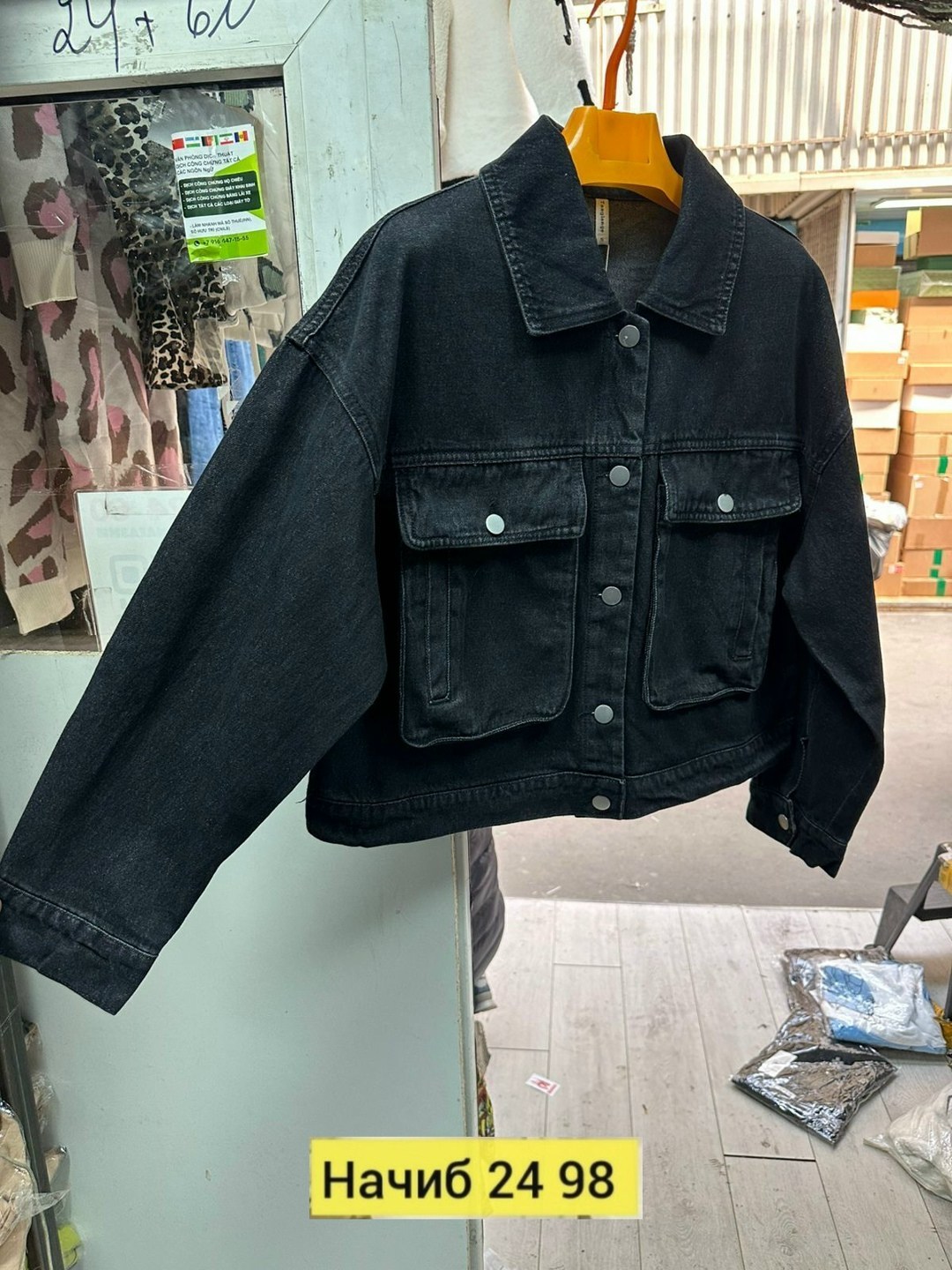 джинсовая куртка женская,джинсовая куртка,джинсовая куртка женская оверсайз черного цвета,куртка джинсовая оверсайз джинсовка,джинсовая женская куртка оверсайз