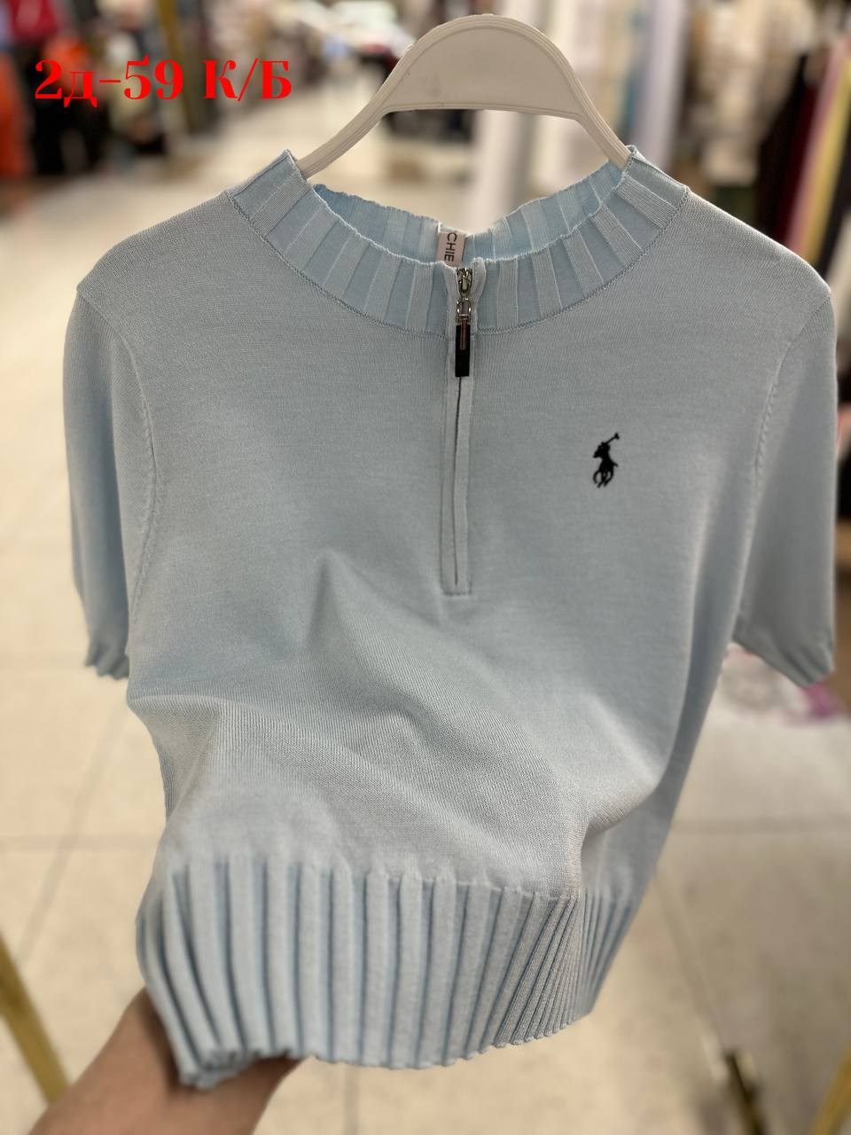женская кофта,кофта,поло кофта,джемпер женский,одежда для женщин