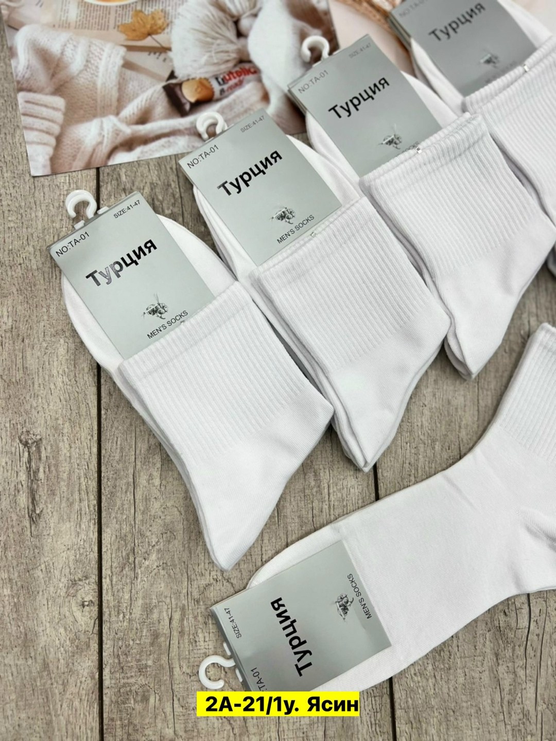 носки женские,носки женские 10 пар,носки комплект,носки пара,носки для женщин
