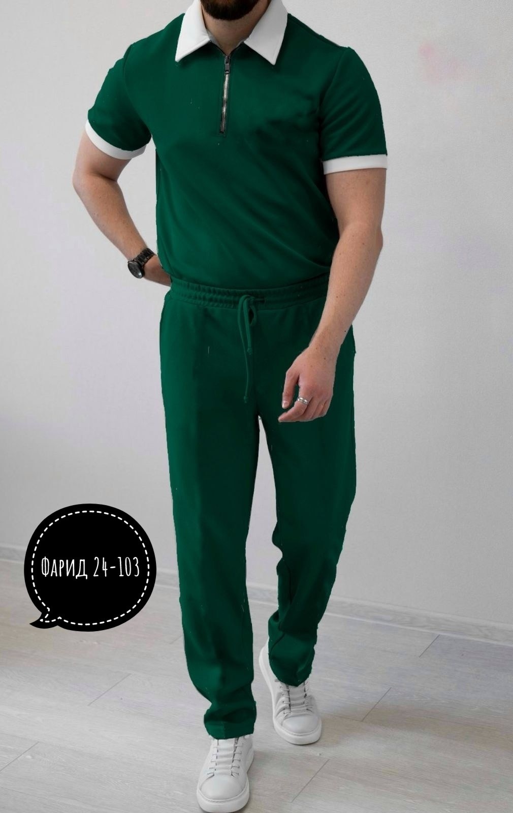 спортивные костюмы мужские, ,костюм поло,мужская мода,костюм двойка мужской
