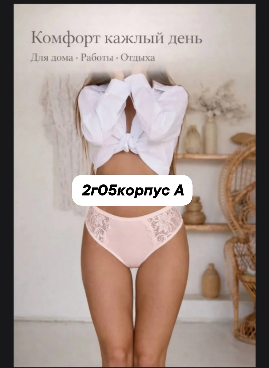 трусы женские с высокой посадкой,женская нижнее белье,женская трусы,трусы женские набор,комплект трусов