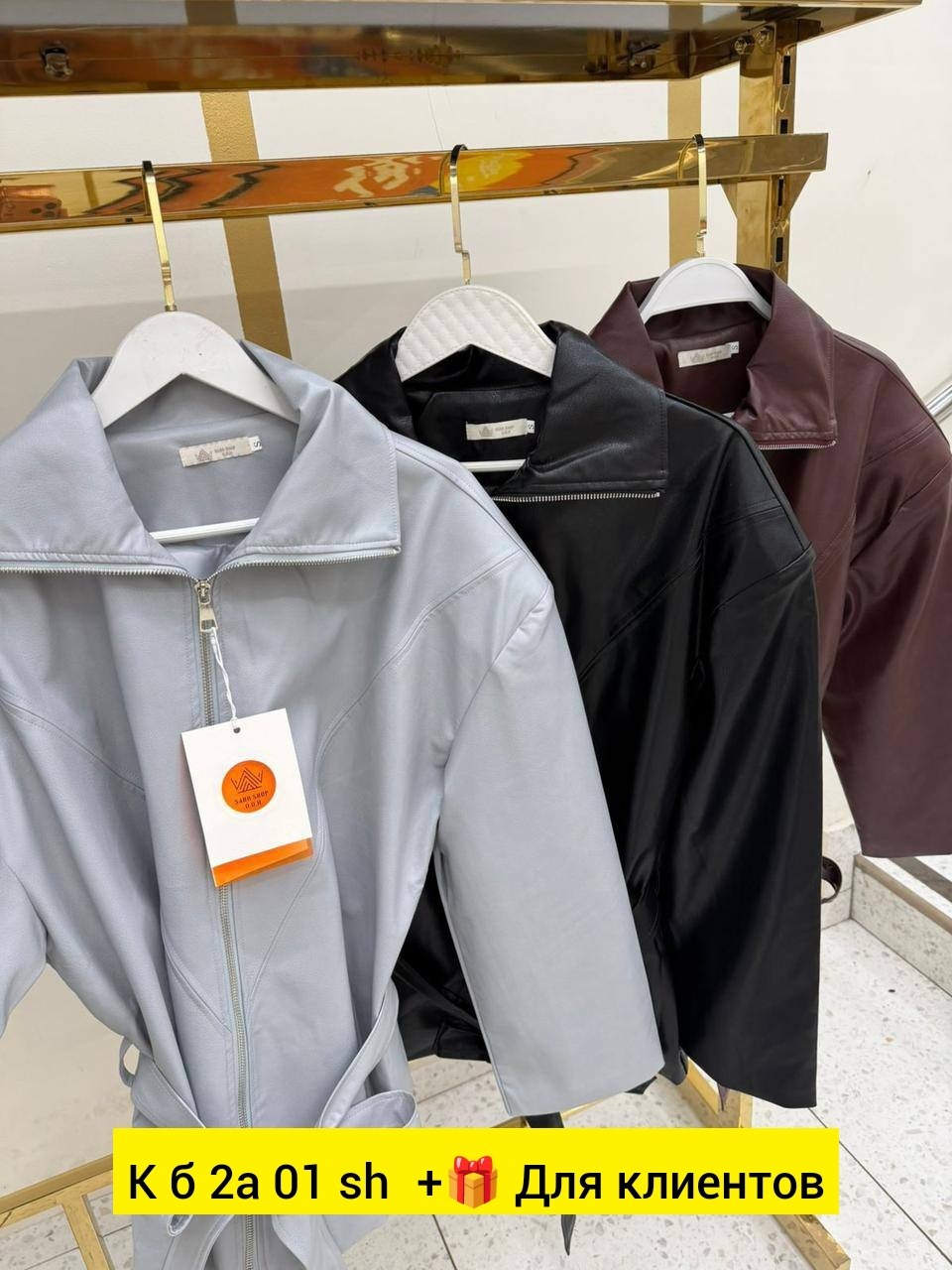 женская кожаная куртка,куртка демисезонная кожаная с поясом,куртка женская демисезонная y2k кожаная,куртка из экокожи,женская куртка из искусственной кожи