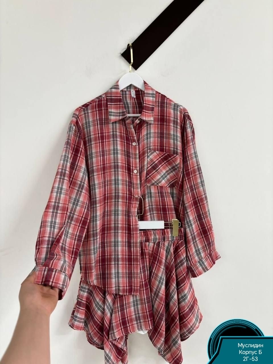 костюм с юбкой и рубашкой,костюм в клетку,костюм двойка с юбкой и рубашкой повседневный,женский костюм,женский костюм с юбкой