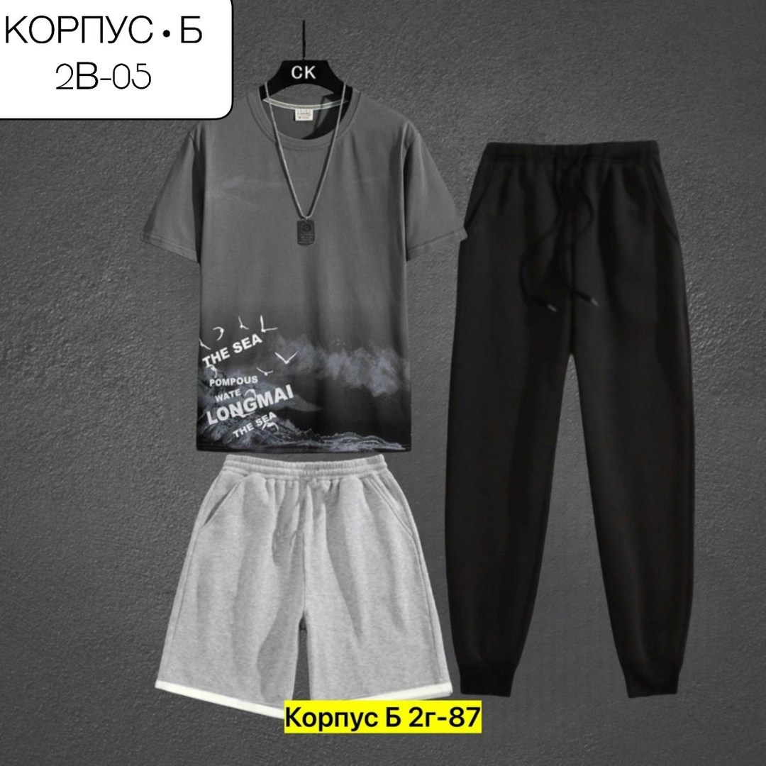 мужские спортивные костюмы,костюм тройка для мужчин хлопок,костюм мужской,костюм тройка для мужчин,костюм спортивный мужской 3 в 1