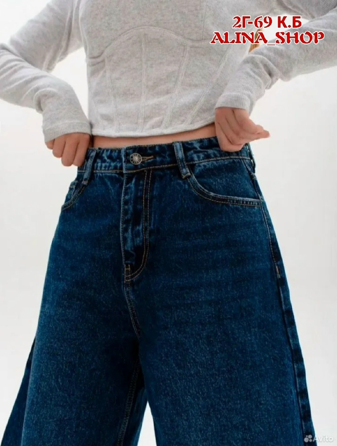 джинсы,джинсы багги,джинсы широкие,широкие женские джинсы,джинсы женские