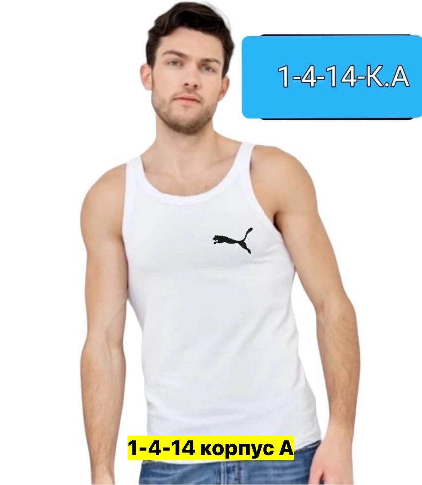 белая майка мужская,майка домашняя,белая майка,майка мужская,майка мужская майка