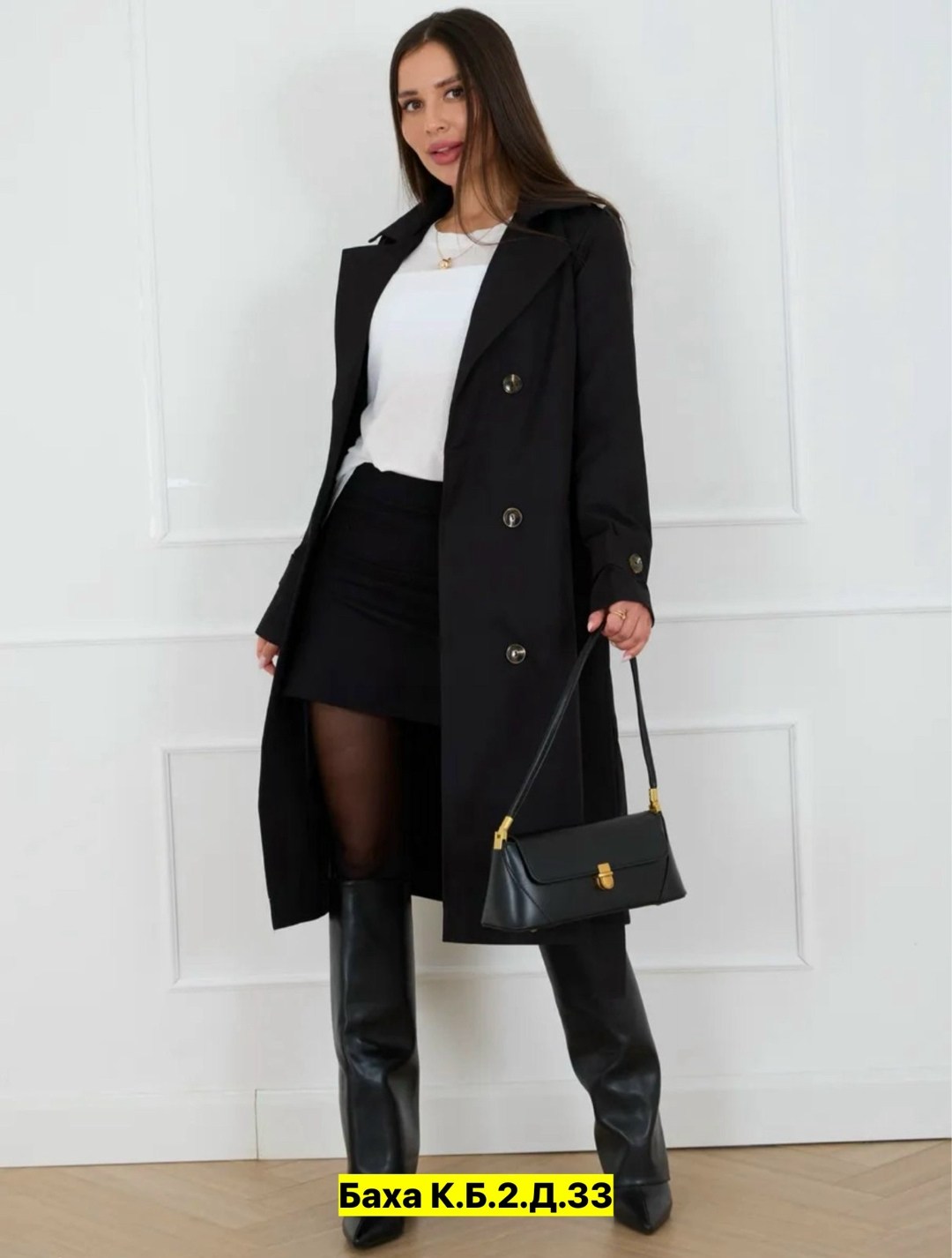 плащ женский,тренч плащ,женский тренч,плащ тренч женский,тренч пальто длинный плащ