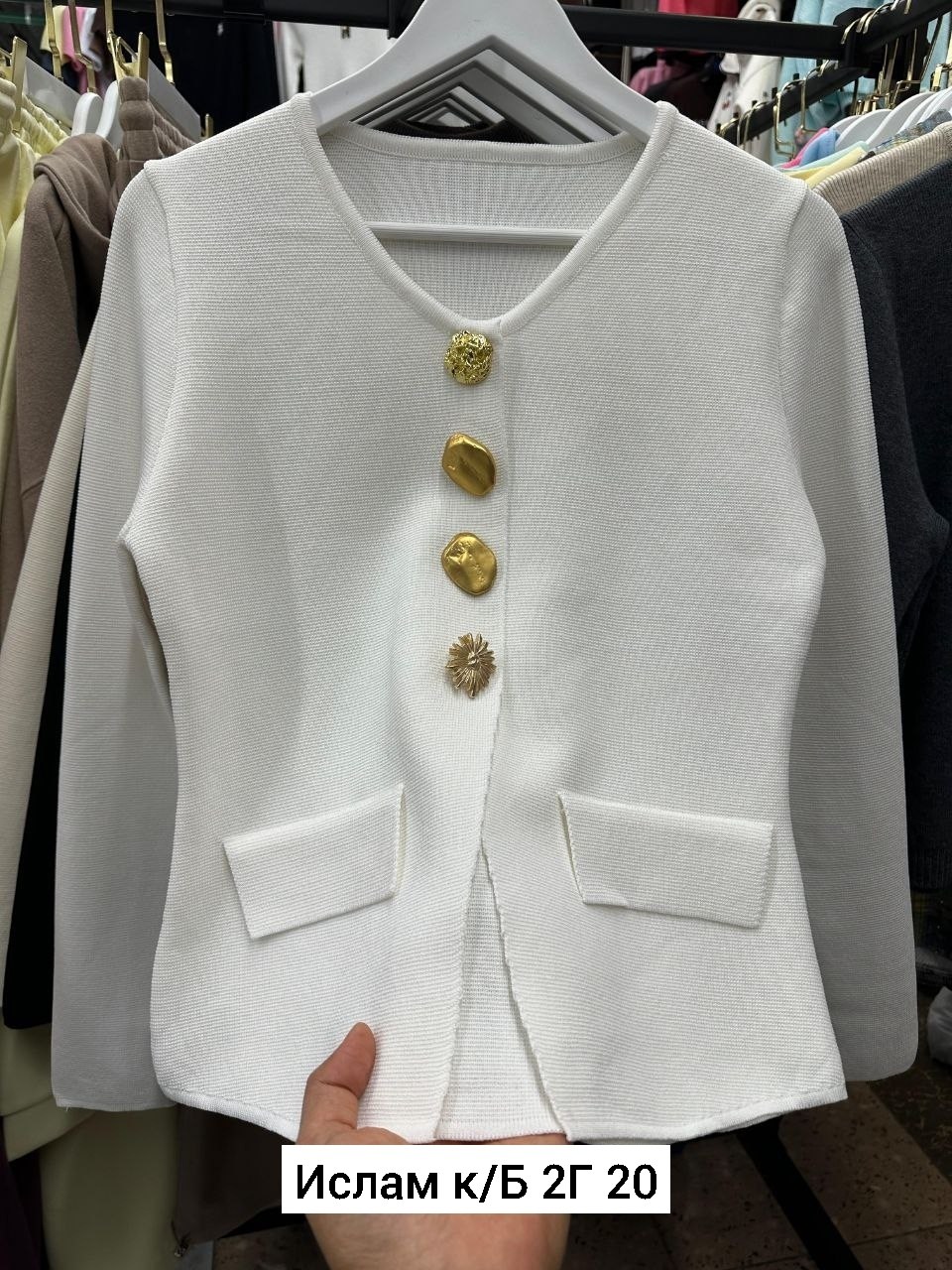 кардиган кофта,элегантные кардиганы,кофта женская,кардиган,жакет