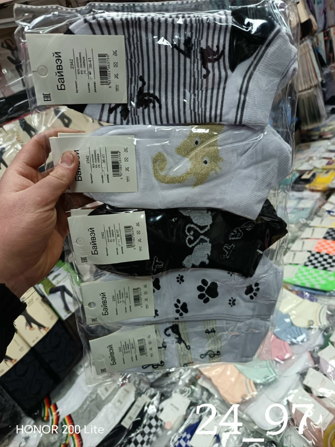 комплект носки женские,носки женские turkan,носки женские,носки комплект,носки женские хлопковые