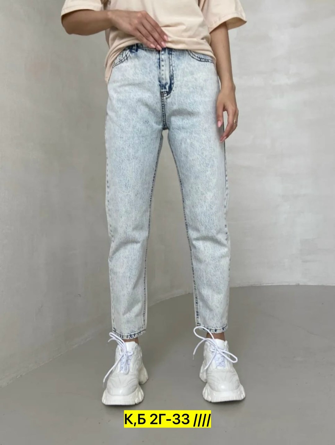 джинсы женский,джинсы мом женские,джинсы мом,джинсах,джинсы ткань