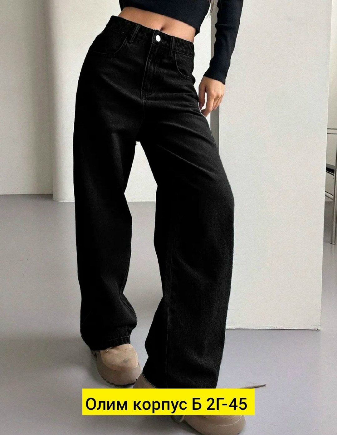 брюки джинс,брюки спортивные женские палаццо,брюки штаны,джинсы женские с высокой посадкой,женские брюки